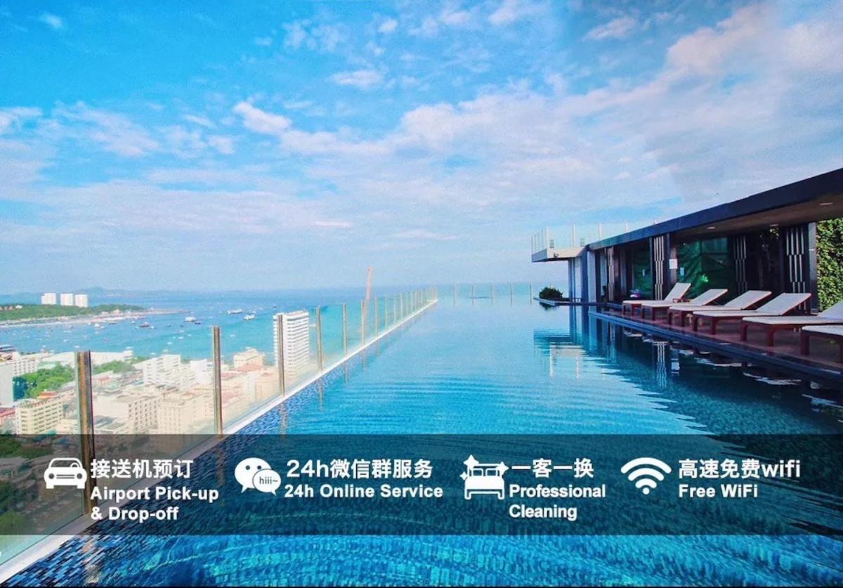Great Location With Infinity Pool -Central Pattaya Apartment ภายนอก รูปภาพ